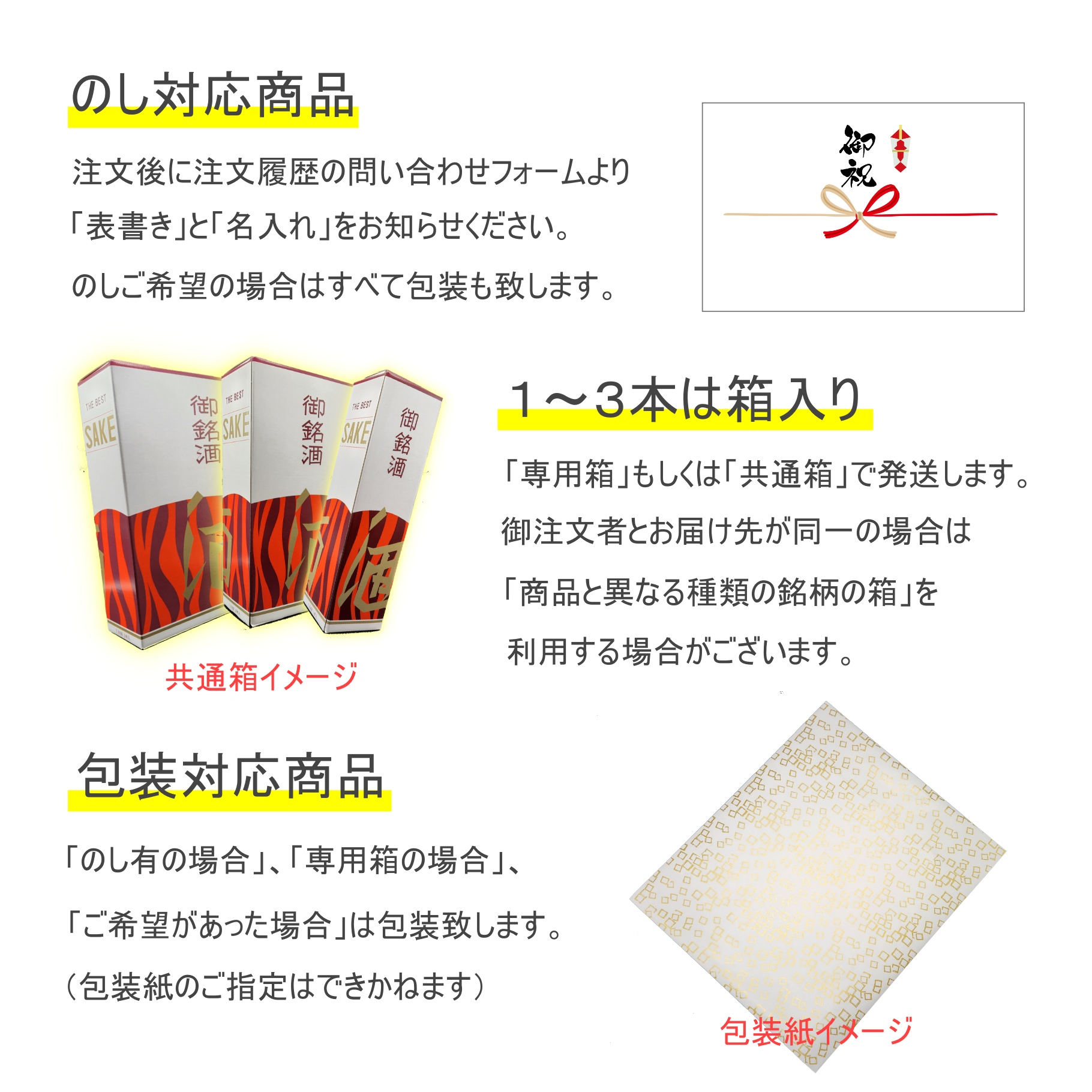  preeminence .. Special . sake preeminence 1800ml 1.8L japan sake ground sake 