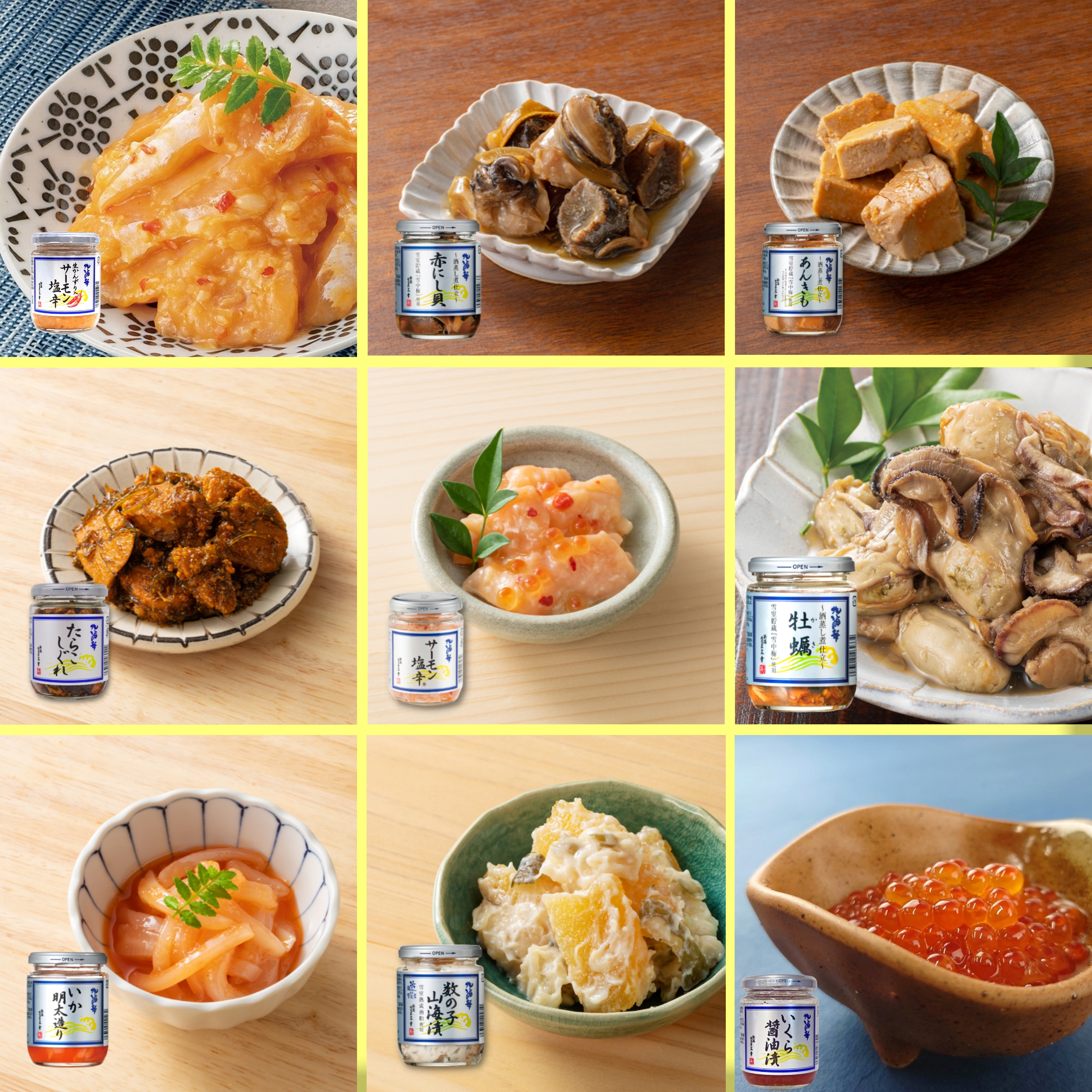  три . salmon соль .200g× 2 шт Niigata можно выбрать 2 шт глаз еда . сравнение комплект ваш заказ гурман TV. тема подарок salmon. соль .