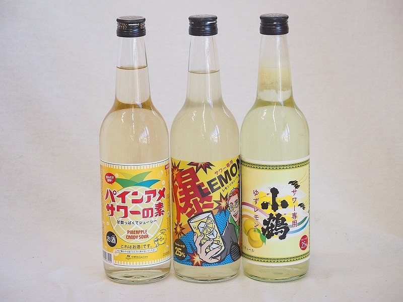  classical . high. element 3 pcs set ( sour exclusive use . lemon pine Ame sour. element sour exclusive use yuzu lemon ) 600ml×3ps.