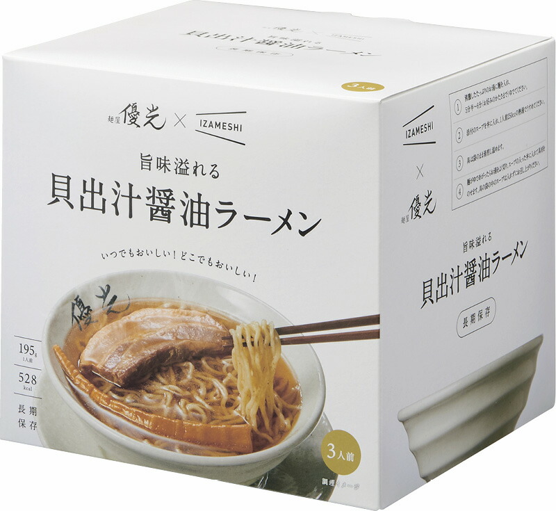 IZAMESHI イザメシ セットシリーズ 旨味溢れる貝出汁醤油ラーメン3食セット×3箱 非常用食品の商品画像
