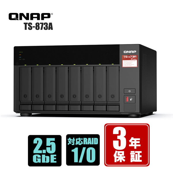 BUFFALO BUFFALO Link Station LS720D0402/N 【特定販売店向けモデル