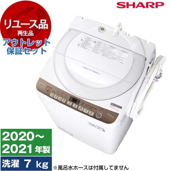 ID 676909　シャープ　7K　２０２１年製　ES-T713-T　 ID 676909 シャープ 7K 2021年製 ES-T713-T