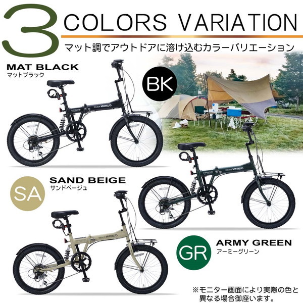  my palasMF208-GR Army green folding 20 -inch semi fatbike *6SP* rear suspension Manufacturers direct delivery 