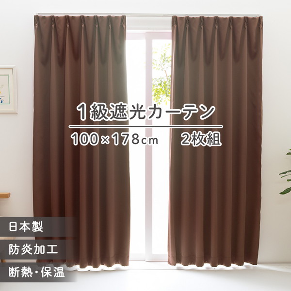 ディズニーカーテン 100×135 アリス ドレープ 遮光 アジサイ スミノエ Disney（ディズニー） カーテン 遮光カーテン スミノエ アリス