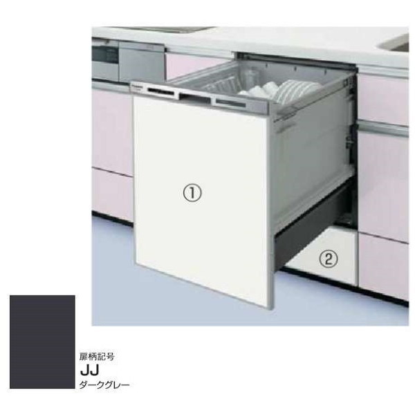ドア用/食洗機下部用 パネルセット AD-NPD45-JJ （ダークグレー）の商品画像