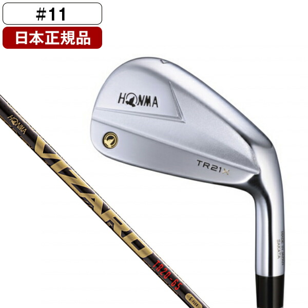 本間ゴルフ アイアン TR21 I TR21X R2065 HMR 39.00 R 11 メンズ 右 番手#:11 フレックス:Rの商品画像