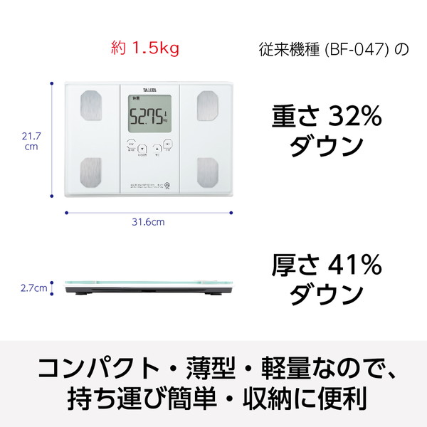  body composition meter tanitaTANITA BC-314-WH pearl white scales body fat . proportion digital internal organs fat . health control .tore diet muscle amount base metabolism 50g unit measurement white 