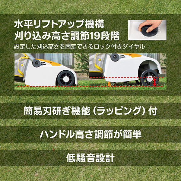  Kyocera LM-2310 electron lawnmower 