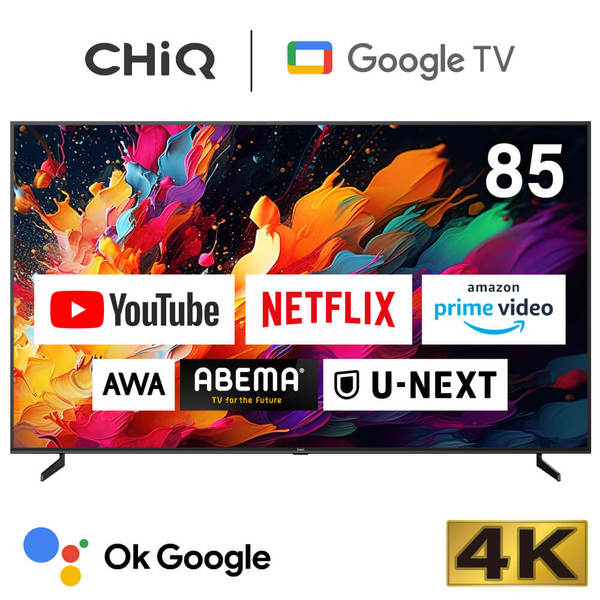 MAXZEN CHiQ JU85G7EG 液晶テレビ、薄型テレビ - 最安値・価格比較