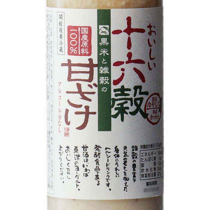 山口酒造場 おいしい十六穀甘ざけ 720ml 瓶 × 1本 甘酒 - 最安値・価格比較 - Yahoo!ショッピング|口コミ・評判からも探せる 山口酒造場 おいしい十六穀甘ざけ 720ml 瓶 × 1本 甘酒 - 最安値・価格比較 - Yahoo!ショッピング|口コミ・評判からも探せる