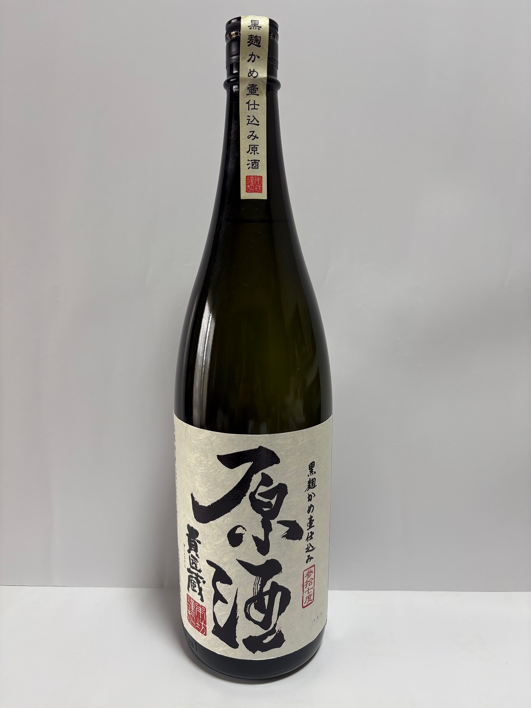 本坊酒造 芋焼酎 貴匠蔵 原酒 37度 1.8L × 1本 瓶 貴匠蔵 芋焼酎の商品画像