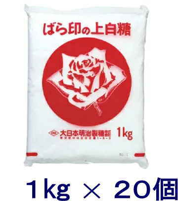 ばら印 ばら印の白砂糖 1kg×20袋の商品画像
