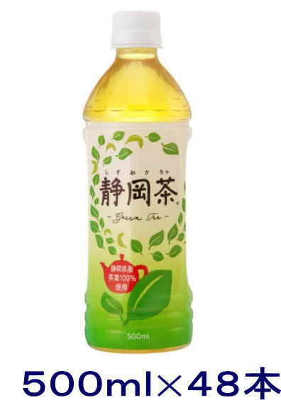 ミツウロコ 静岡茶 500ml × 48本 ペットボトルの商品画像