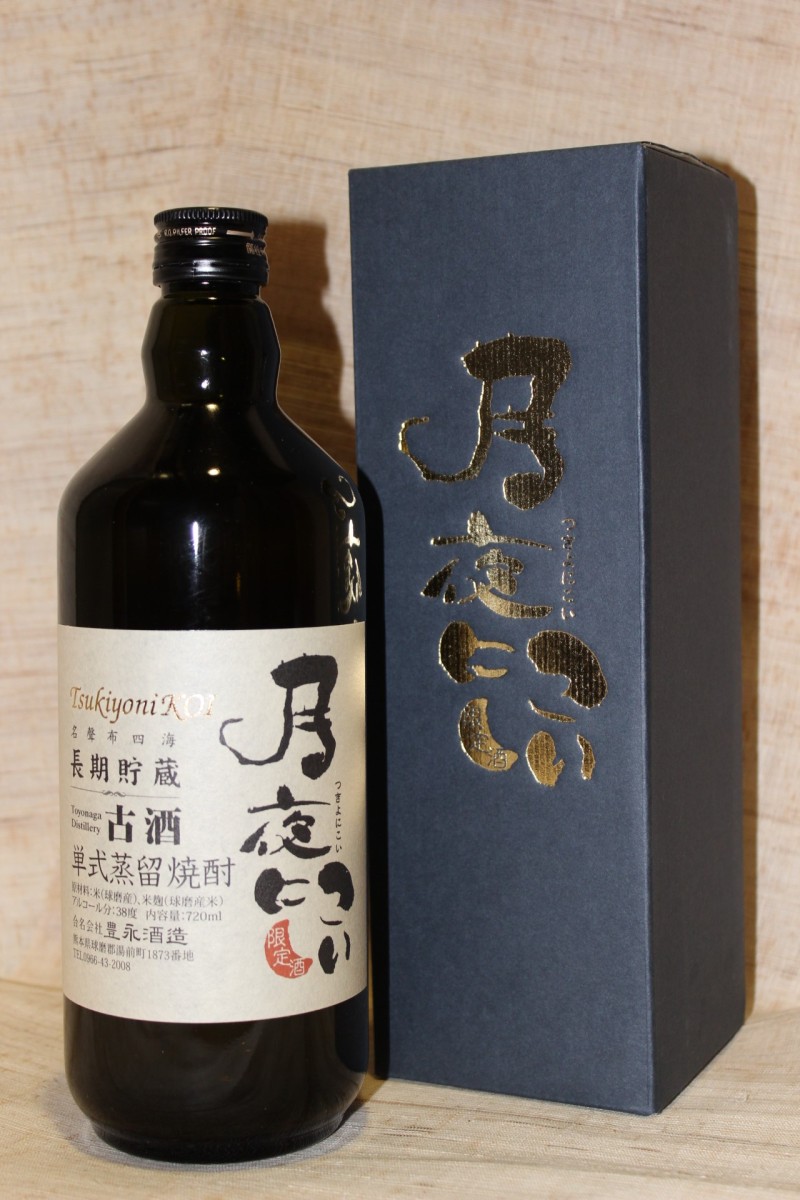  shochu 720ml Sherry .. магазин старый sake долгое время . магазин месяц ночь ... старый sake 38 раз 4. бутылка несессер входить 