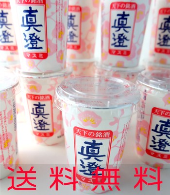 真澄 銀撰 パールライトカップ 180ml 30本の商品画像