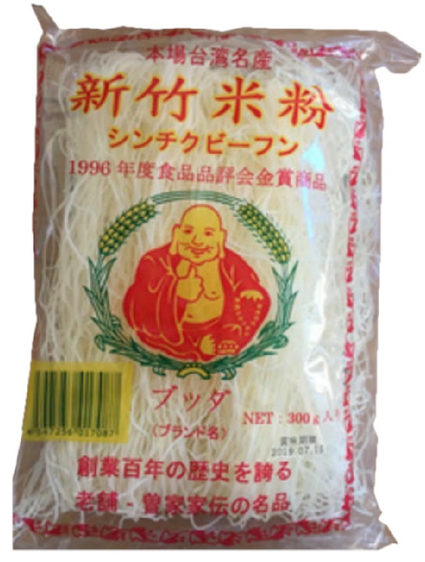  confidence Akira commercial firm new bamboo rice noodles 300g * sake kind * frozen food * refrigeration food .. .. is is not possible *