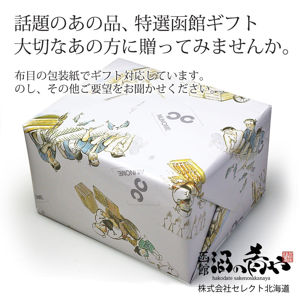  cloth eyes book@ herring roe yellow gold pine front vanity case 230gx20 piece set free shipping Hakodate sake. . earth production herring roe pine front ..