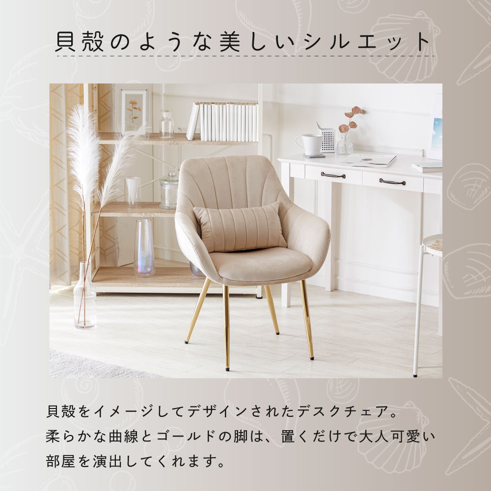  dining chair stylish velour gold legs fatigue not Korea Northern Europe sombreness color chair lovely chair chair salon desk chair ASHEL Jerry 