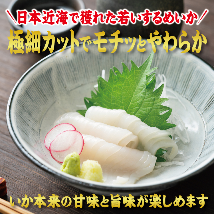i. vermicelli squid so- men squid vermicelli Aomori prefecture production 10.300~350g[ freezing flight ] Mother's Day Father's day 