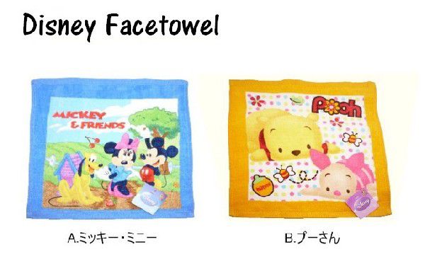 幼稚園・保育園の入園グッズ