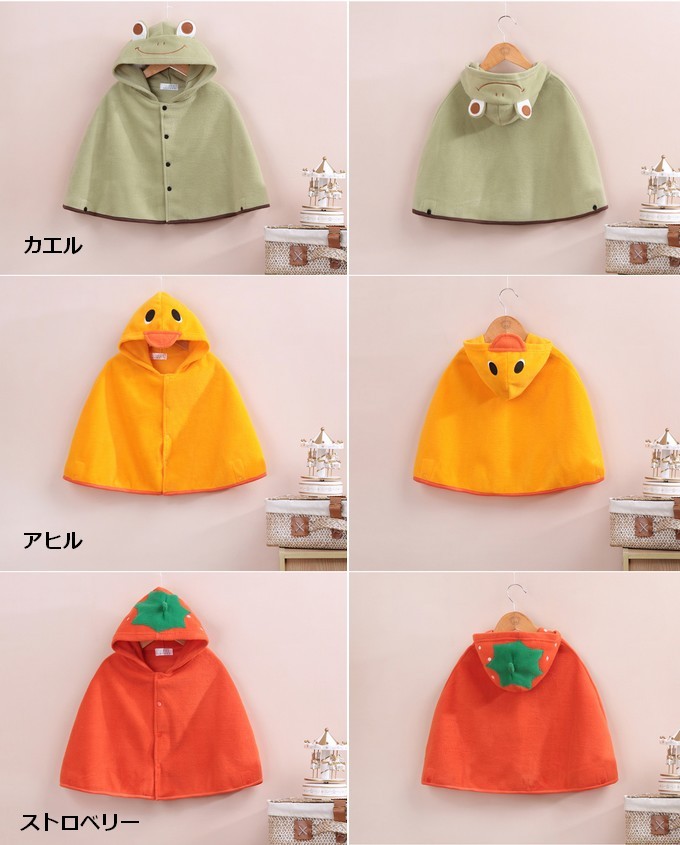 ポンチョ フード付き フリース ベビー キッズ 子供用 防寒 ケープ