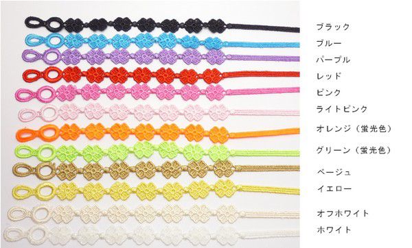 ミサンガ ブレスレット アクセサリー 刺繍糸