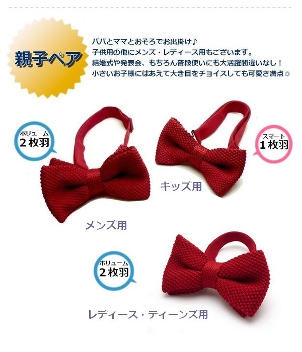 コスプレ・イベントにもおすすめ