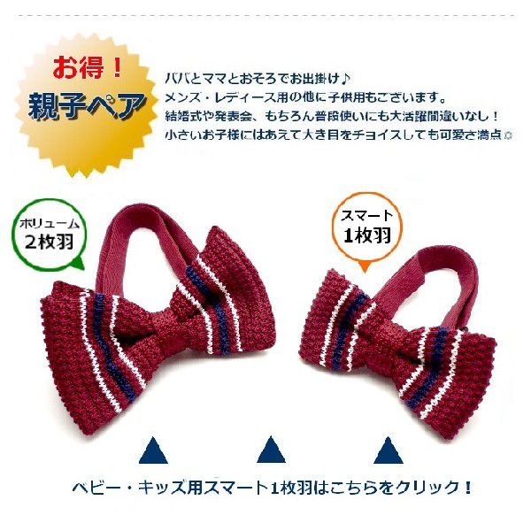 コスプレ・イベントにもおすすめ