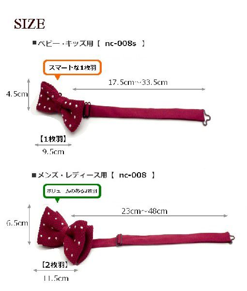 コスプレ・イベントにもおすすめ