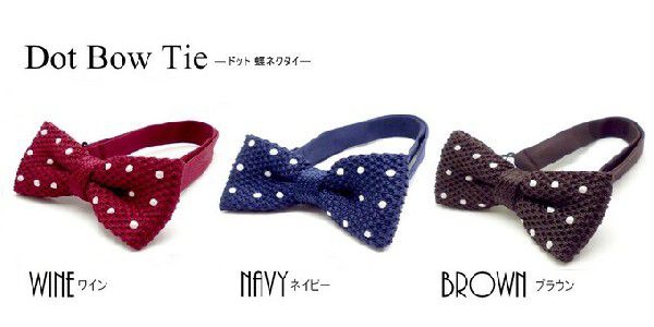 ニット,結婚式,入園,入学