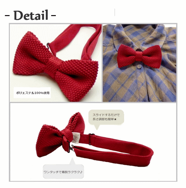 ニット,結婚式,入園,入学