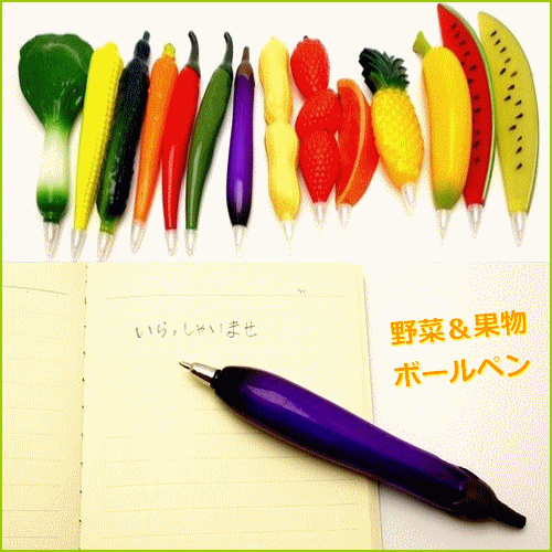 ボールペン 野菜 フルーツ かわいい おもしろ 文具 雑貨 pen-008 : 春