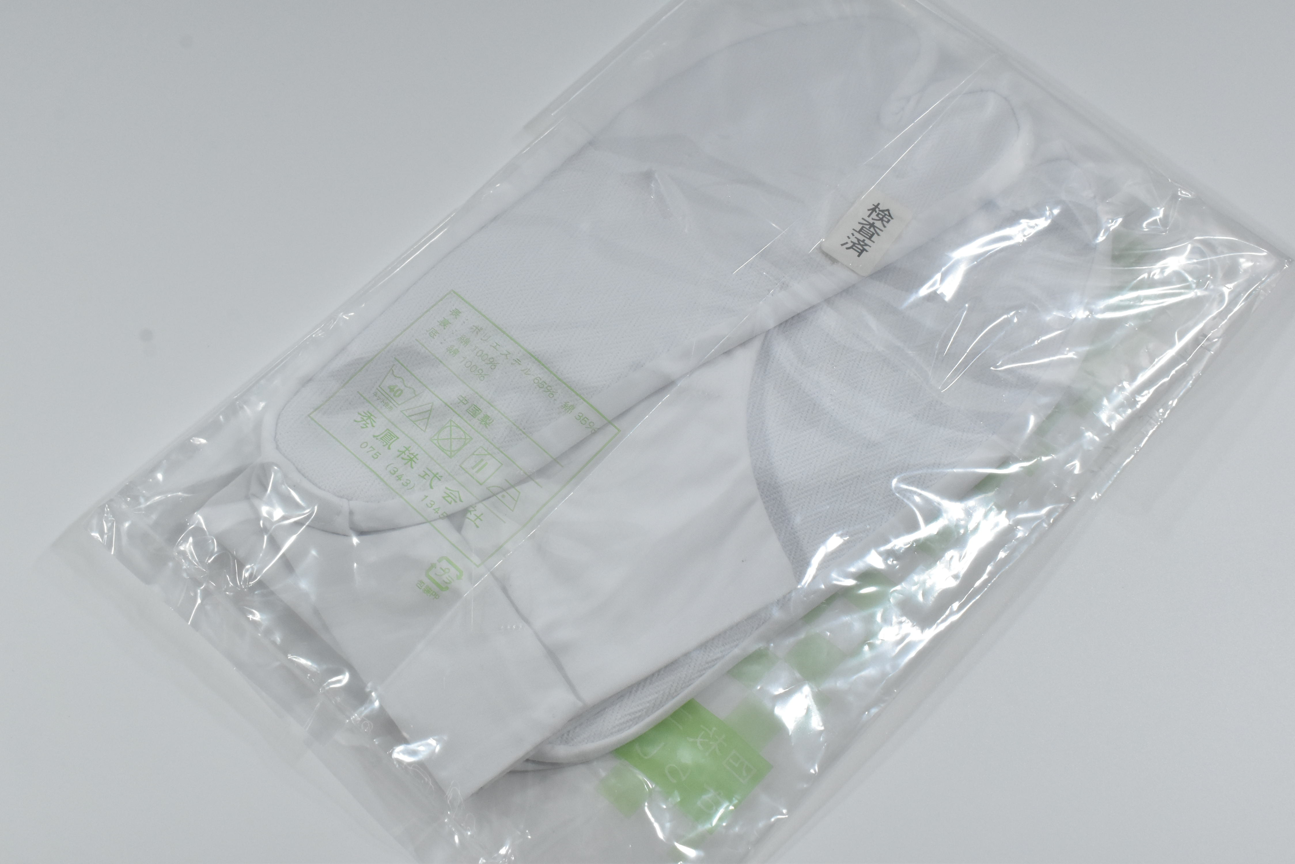 [ Sakura двор . одежда магазин ] tabi 4 листов ko - zeteto long Broad ... обратная сторона белый цвет 23.5cm кимоно для аксессуары для кимоно не использовался товар 
