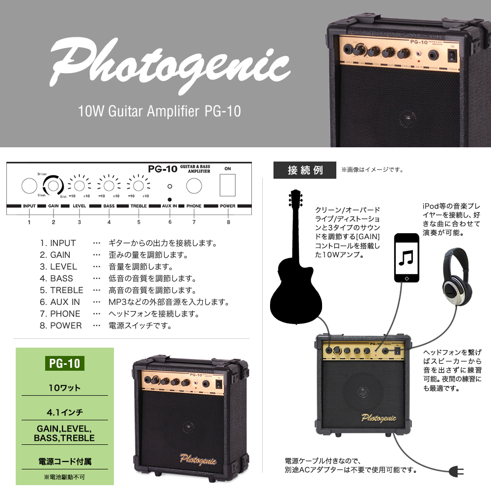  electric acoustic guitar for starter pack ( attached amplifier :10W PG-10)( amplifier PG10, tuner, guitar stand etc. 12 point set )