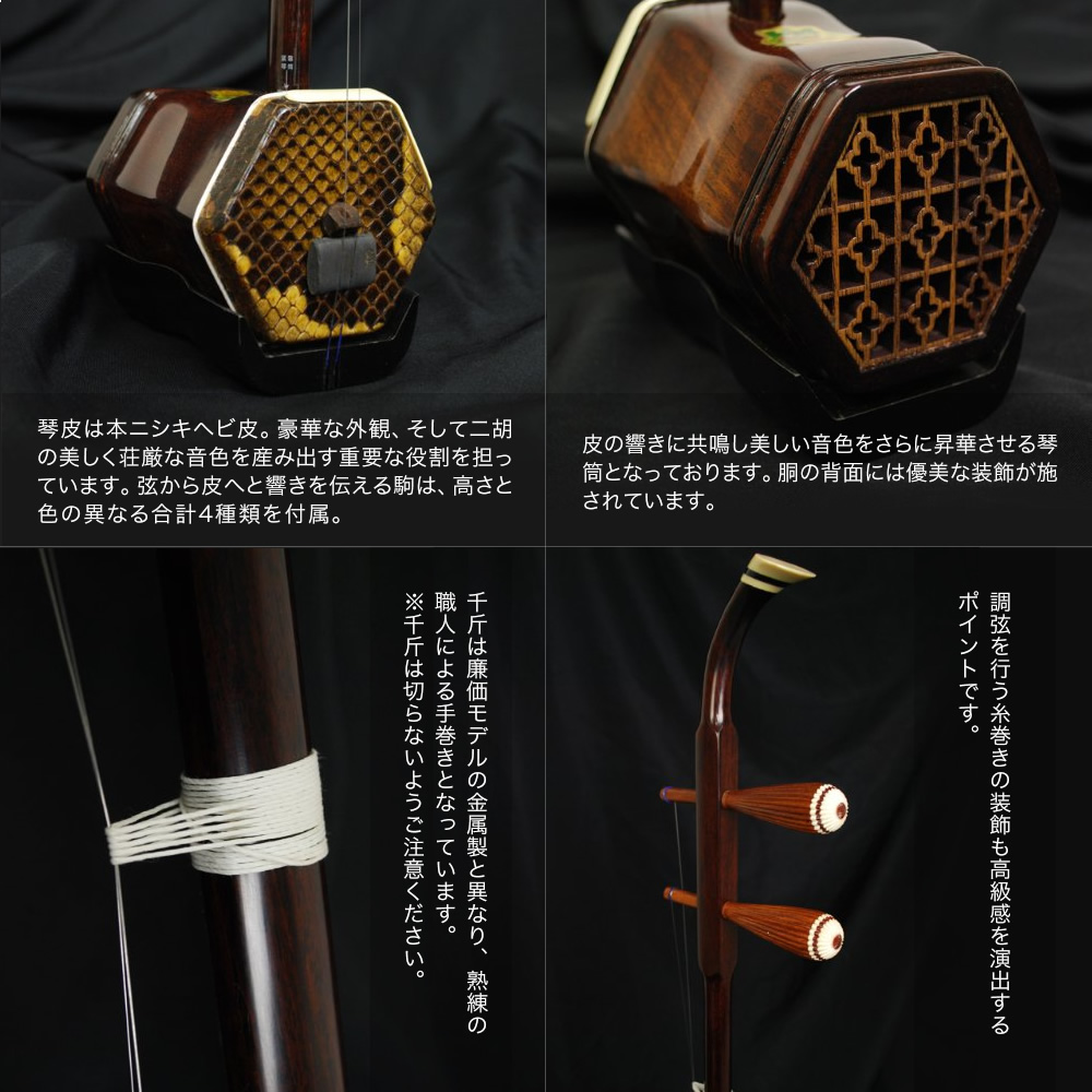  two .. Kirameki NK-350 manual *DVD attaching two . introduction set [ beginner NK350.. China tradition musical instruments China kokyu ]