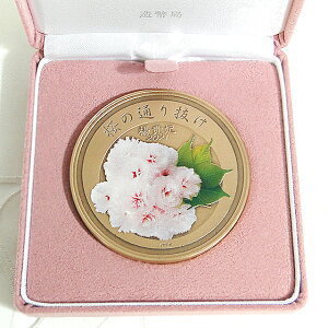  Sakura. according coming out 2021 memory medal copper . peace 3 year medal unopened unused original silver sv999 structure . department quality written guarantee present .. beautiful present free shipping SA-212