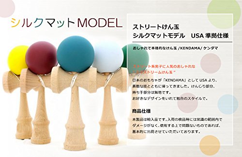 [DAMAKEN] Street .. sphere Freestyle ticket dama[ cease group .. mat model ]. success proportion UP wooden toy .. sphere in present .