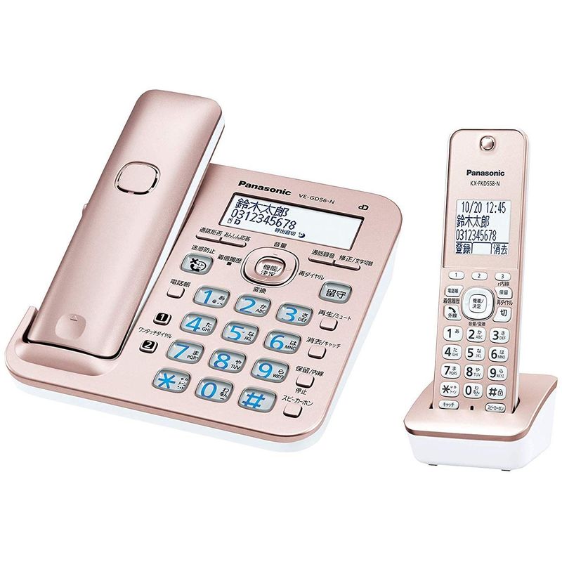  Panasonic cordless telephone machine ( cordless handset 1 pcs attaching ) VE-GD56DL-N