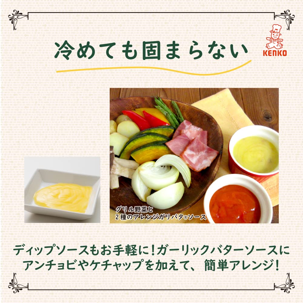  Kenko (Kenko) [ south .] seasoning garlic butter sauce 515g