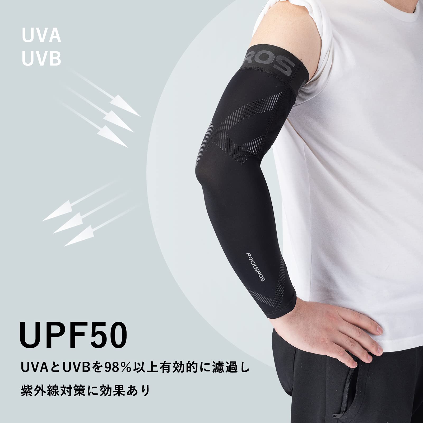  гетры для рук мужской arm рукав охлаждающий UPF50+ солнцезащитное средство . пот скорость . предотвращение скольжения уличный спорт лето 