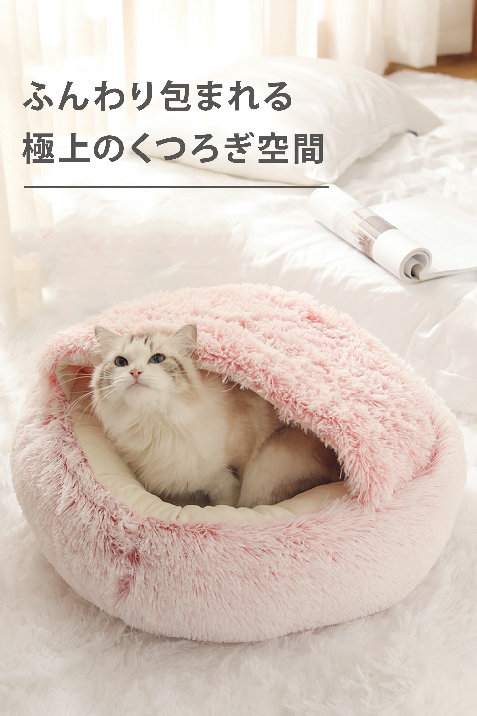  кошка bed be собака нежный купол type .. круглый нежный .. потертость .... теплоизоляция домашнее животное подушка предотвращение скольжения защищающий от холода теплый стирка возможность ... для маленьких собак . кошка 
