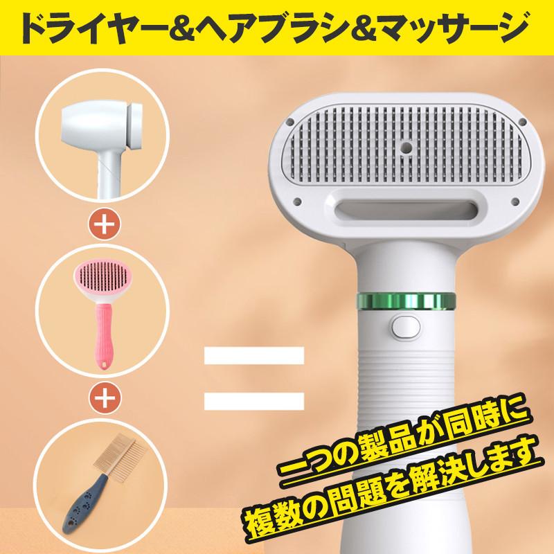  pet dryer dog cat for hair dryer pet brush cat for comb cat dog for grooming air flow temperature adjustment possibility quiet sound safety . care products PSE certification ending 