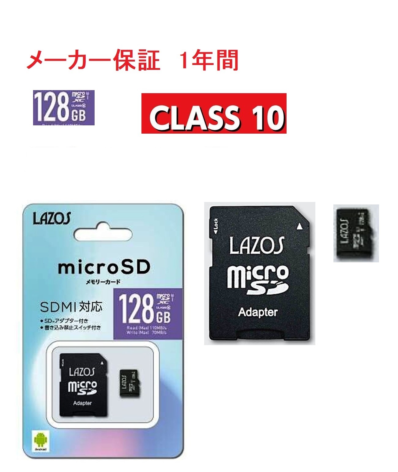 LAZOS micro SD card MicroSD sd card 128 memory card micro SDXC micro SD card memory card 128GB CLASS10 nintendo switch correspondence 
