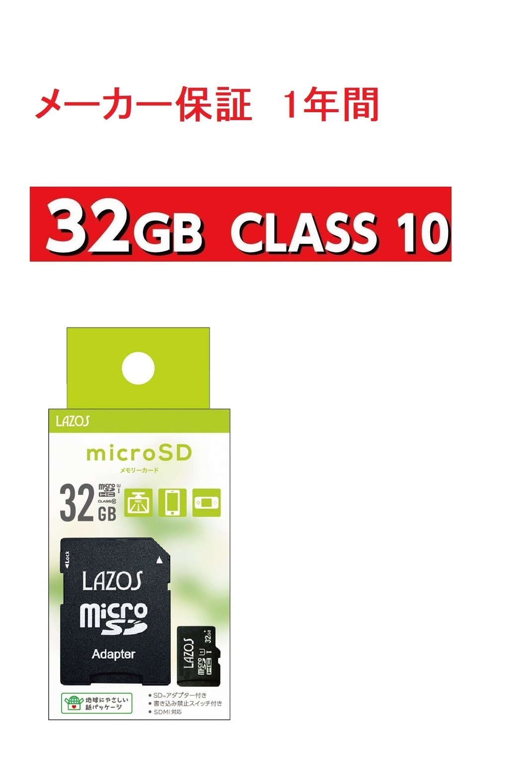 LAZOS micro SD card MicroSD sd card 32 memory card micro SDHC micro SD card memory card 32GB CLASS10