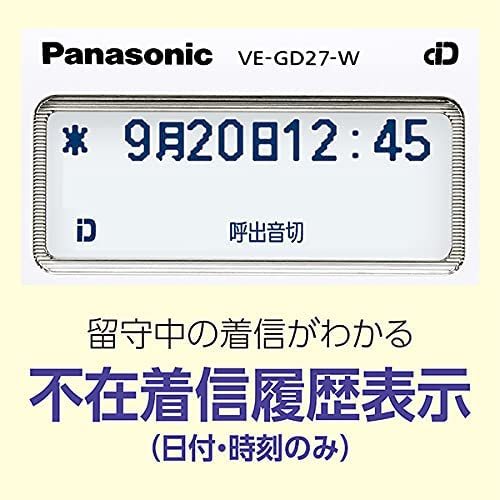VE-GD27DW-W ( white ) Panasonic cordless telephone machine ( cordless handset 2 pcs attaching ) unused ( parent machine * cordless handset 2 pcs ) with translation 