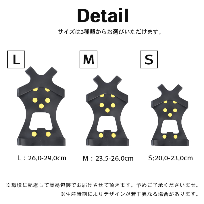 即日発送 A Item スノーステップ 雪 豪雪 転倒防止 安心安全 防災 雪かき 路面凍結 靴 そのまま スノボ スキー ソリ 冬 旅行 旅先 ツアー スパイク 滑り止め 対策610円 Www Acabonding Com