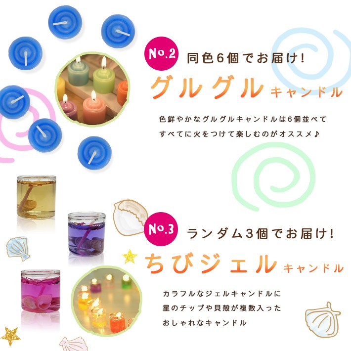 アロマキャンドル メガ盛り福袋 26点セット ＜スタンド／キャンドル