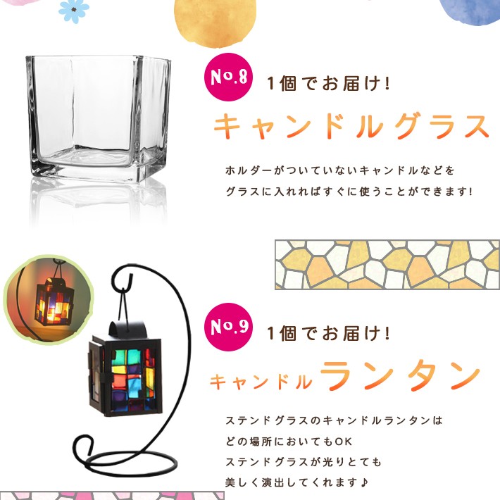 アロマキャンドル メガ盛り福袋 26点セット ＜スタンド／キャンドル