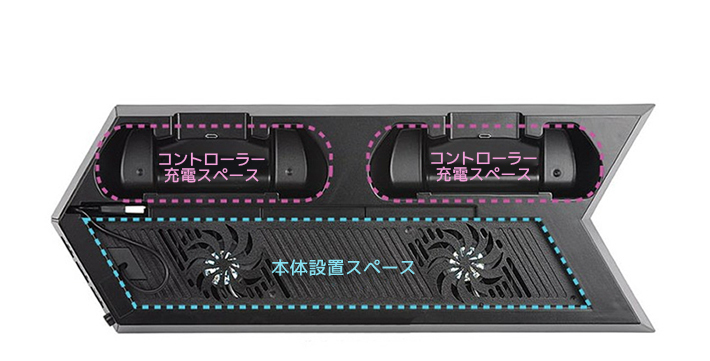 プレステ4 用 多機能 縦置きスタンド 冷却ファン PlayStation4 PS4