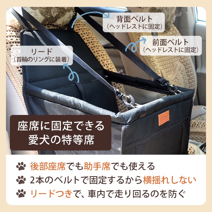 犬用 ドライブボックス ペット 犬 小型犬 中型犬 40cm × 32cm 24cm【5